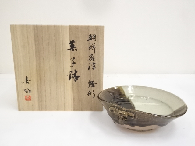 Pottery & Ceramics